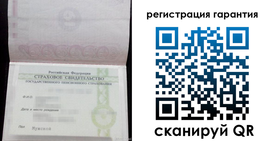 прописка для кредита в ХМАО