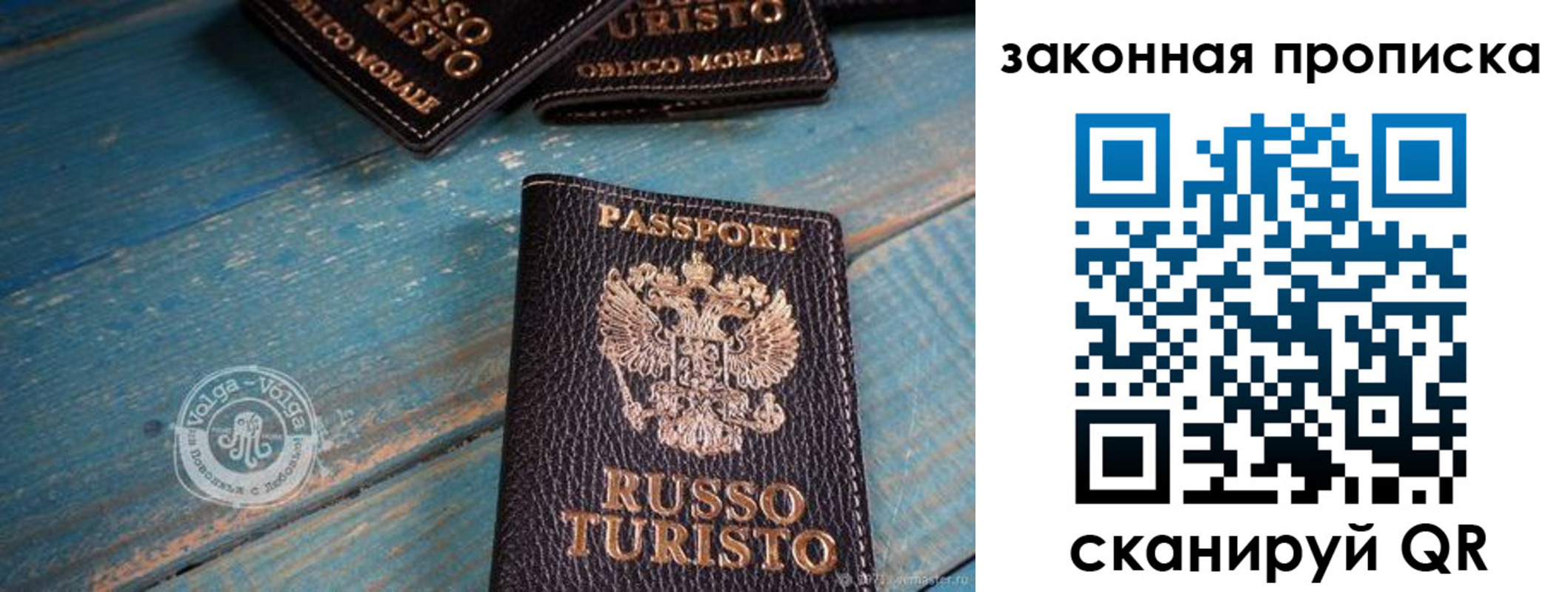 прописка гарантия в ХМАО