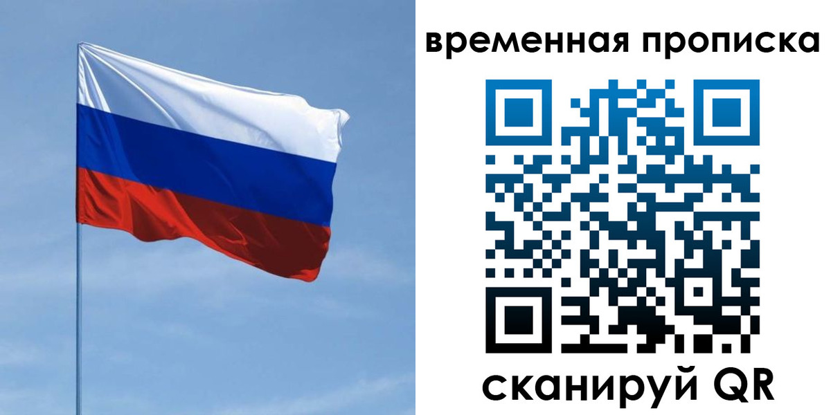 пропишу в квартире в ХМАО