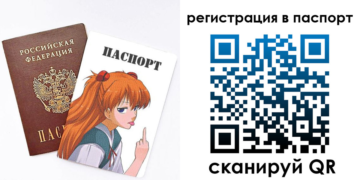 прописка поиск в ХМАО