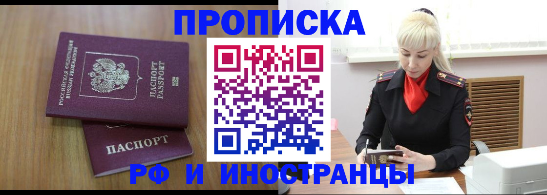 миграционный учет в ХМАО