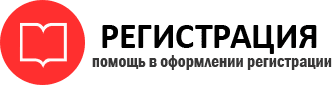 прописка в ХМАО id195461